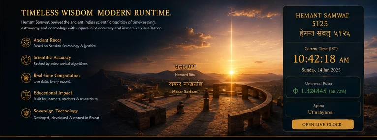 Vasanta observatory artifact for Chaitra
